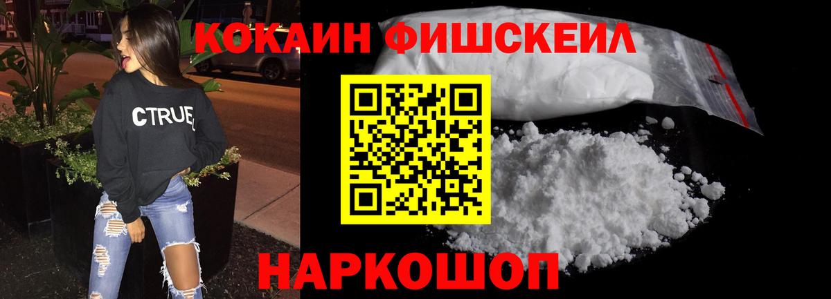 КОКАИН 98% Краснодар
