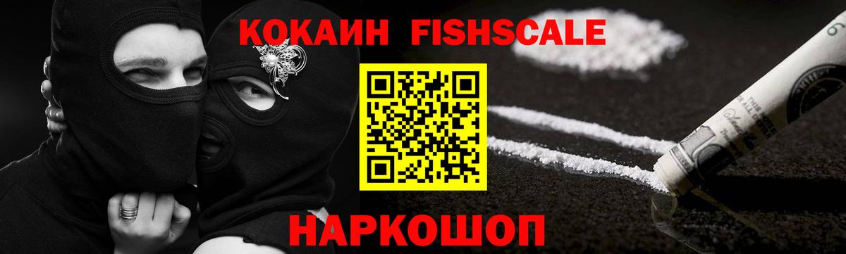 Кокаин Боливия  Вход с VPN  Краснодар  Кокаин VHQ 
