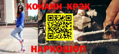 синтетический гашиш Бузулук