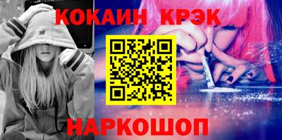 синтетический гашиш Бузулук
