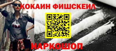 синтетический гашиш Бузулук