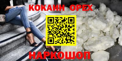 MDMA Premium VHQ Бугуруслан