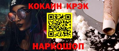 каннабис Будённовск