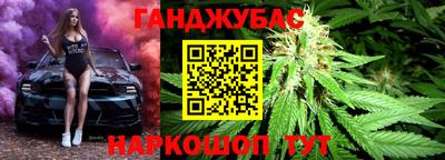 синтетический гашиш Бузулук