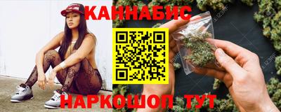 синтетический гашиш Бузулук