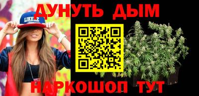 синтетический гашиш Бузулук