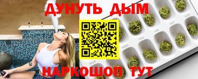 каннабис Будённовск