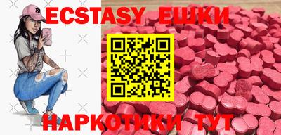 синтетический гашиш Бузулук
