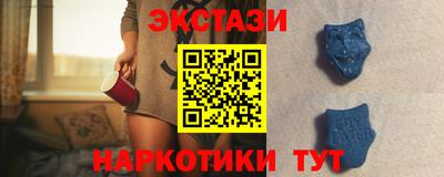 синтетический гашиш Бузулук