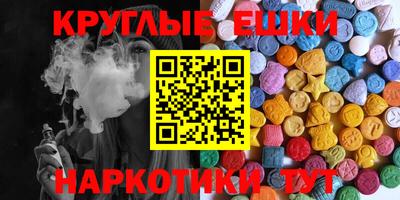 MDMA Premium VHQ Бугуруслан