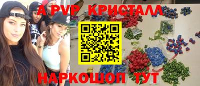 синтетический гашиш Бузулук