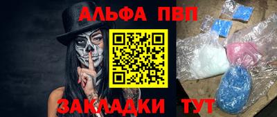 синтетический гашиш Бузулук