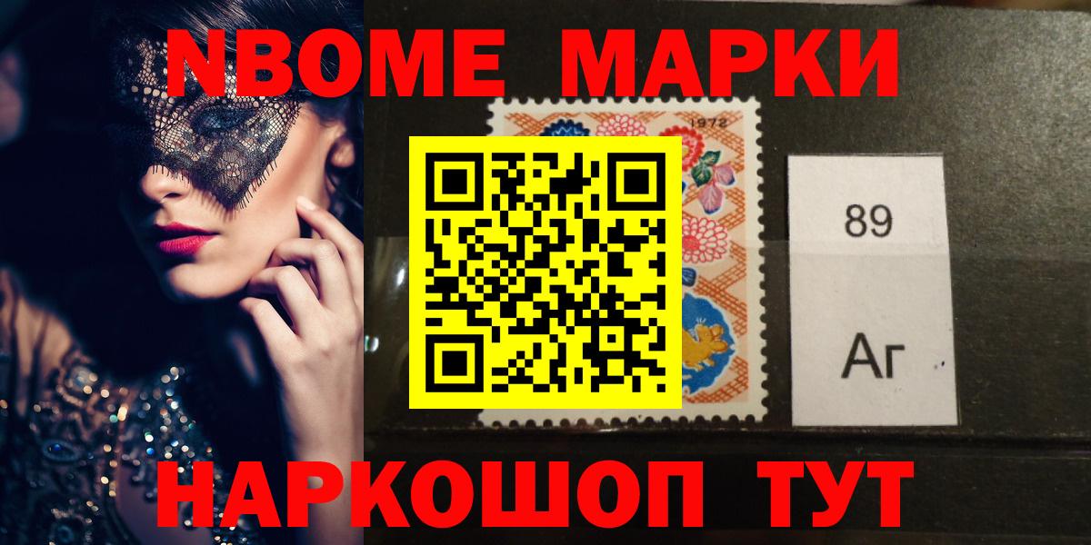 LSD-25 экстази ecstasy Краснодар