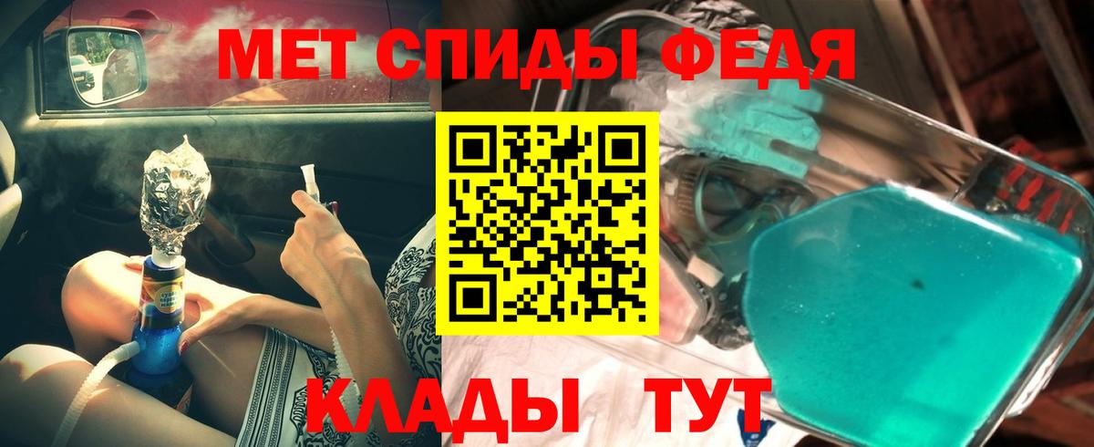 Краснодар  Метамфетамин пудра  Вход с VPN  Метамфетамин пудра 