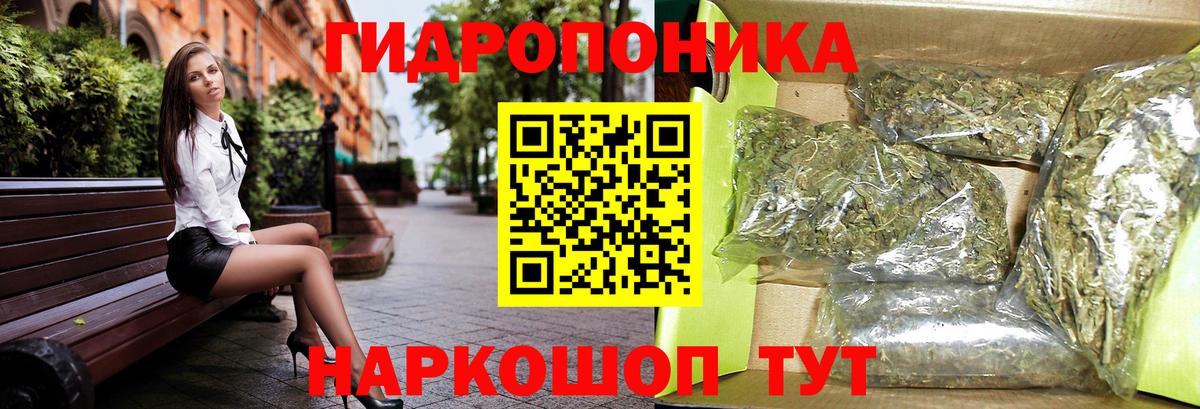 Краснодар  Марихуана марихуана  Конопля планчик  Вход с VPN  Бошки Шишки Amnesia 